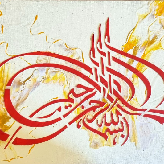 Bismillah