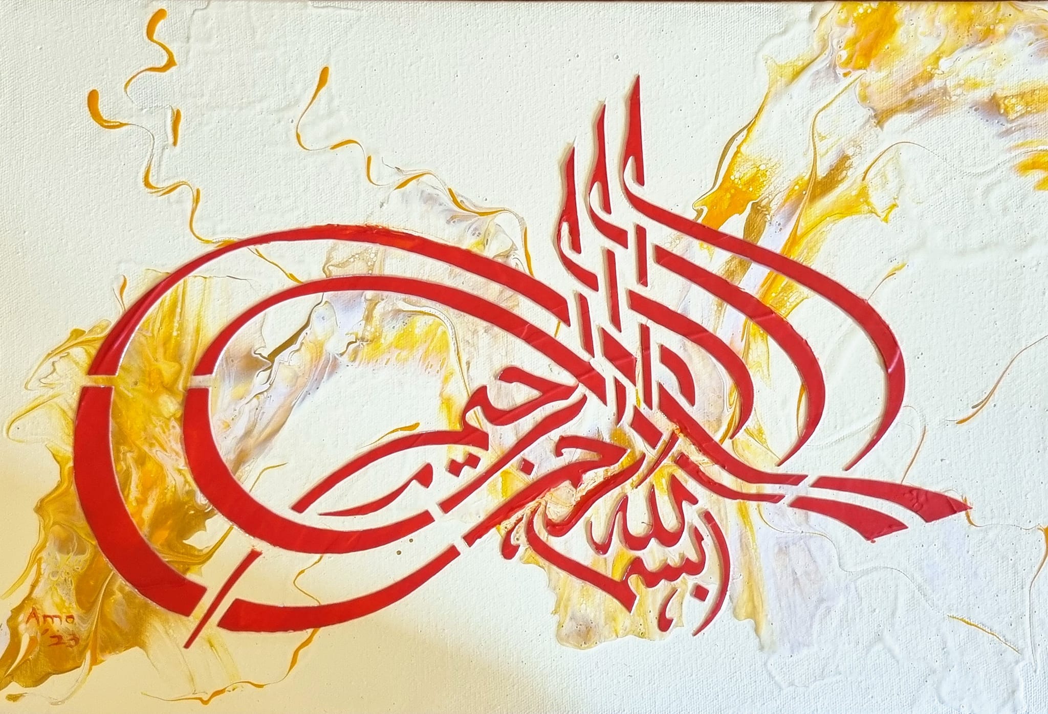 Bismillah
