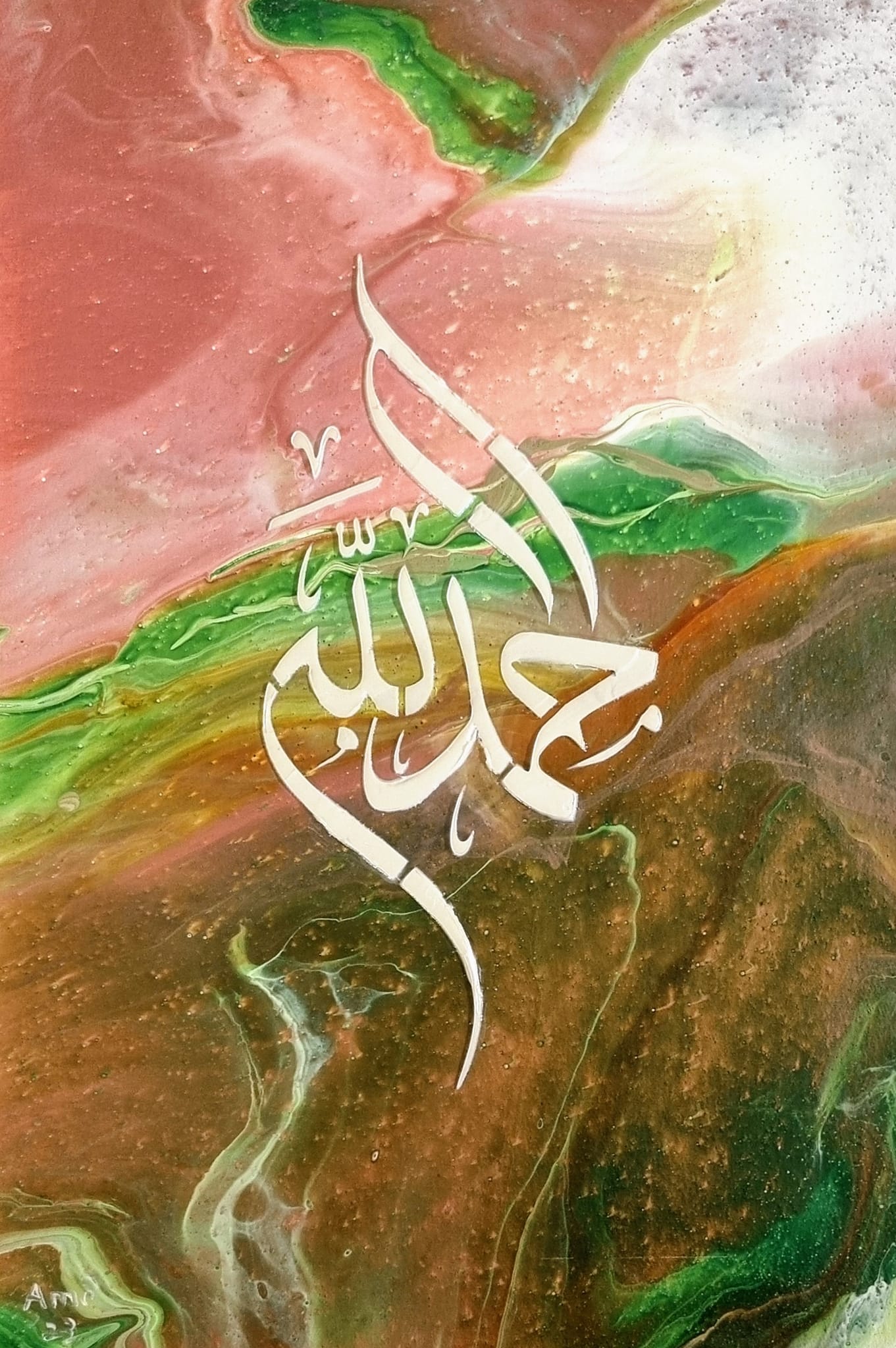 Alhumdullilah