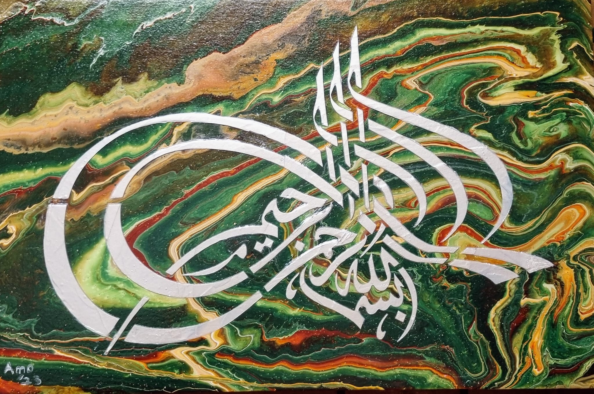 Bismillah#3